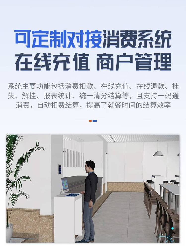 启功智慧工业园区工厂学校单位考勤人车门禁管理访客系统