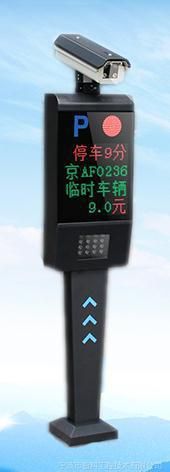 【车牌识别相机抓拍 无人值守停车场车辆出入管理系统 自动门禁车闸图片】车牌识别相机抓拍 无人值守停车场车辆出入管理系统 自动门禁车闸